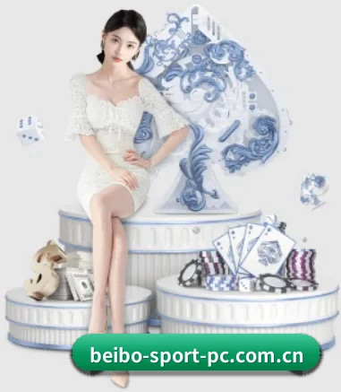 贝博体育官网 APP